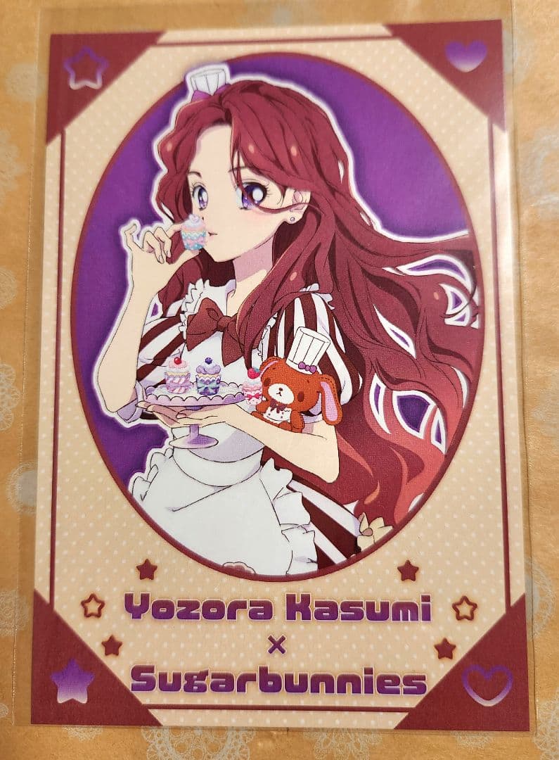 アイカツスターズ！ 香澄夜空 サンリオコラボ 特典ポストカード