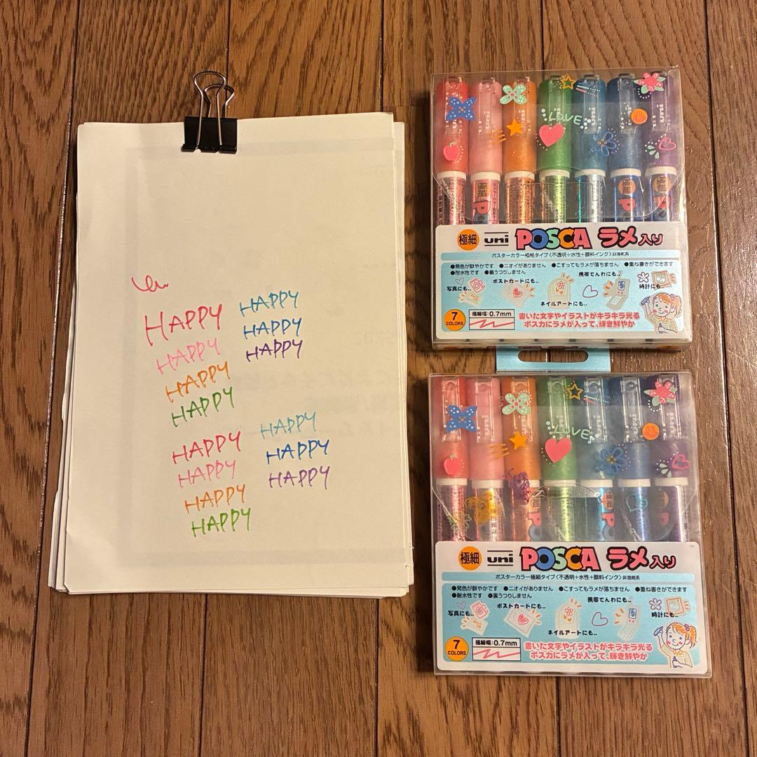 uni POSCA ポスカ ラメ入り 極細 0.7mm 7色セット 14本