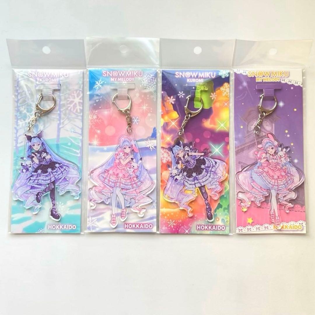 新品未使用 ‘25 北海道限定 初音ミク マイメロ クロミ キーホルダー 全種