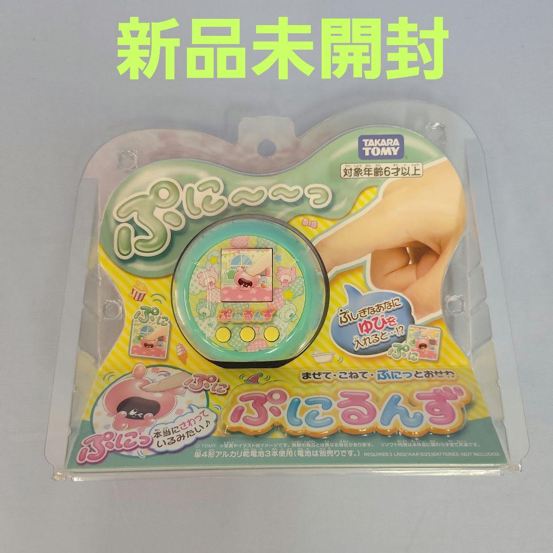 【新品未開封】タカラトミー　初代 ぷにるんず ぷにミント