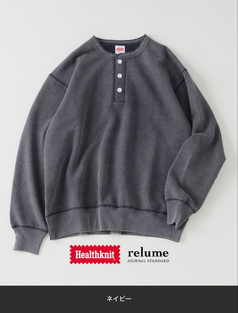Healthknit / 別注 ヴィンテージ ヘンリーネック スウェット