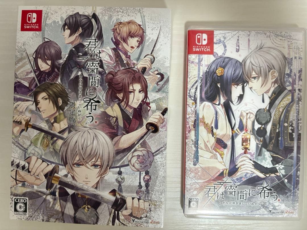 君は雪間に希う 限定版 Nintendo Switch