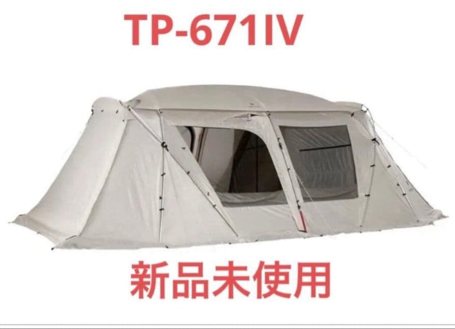 snow peak ランドロックアイボリー TP-671IV 新品未使用