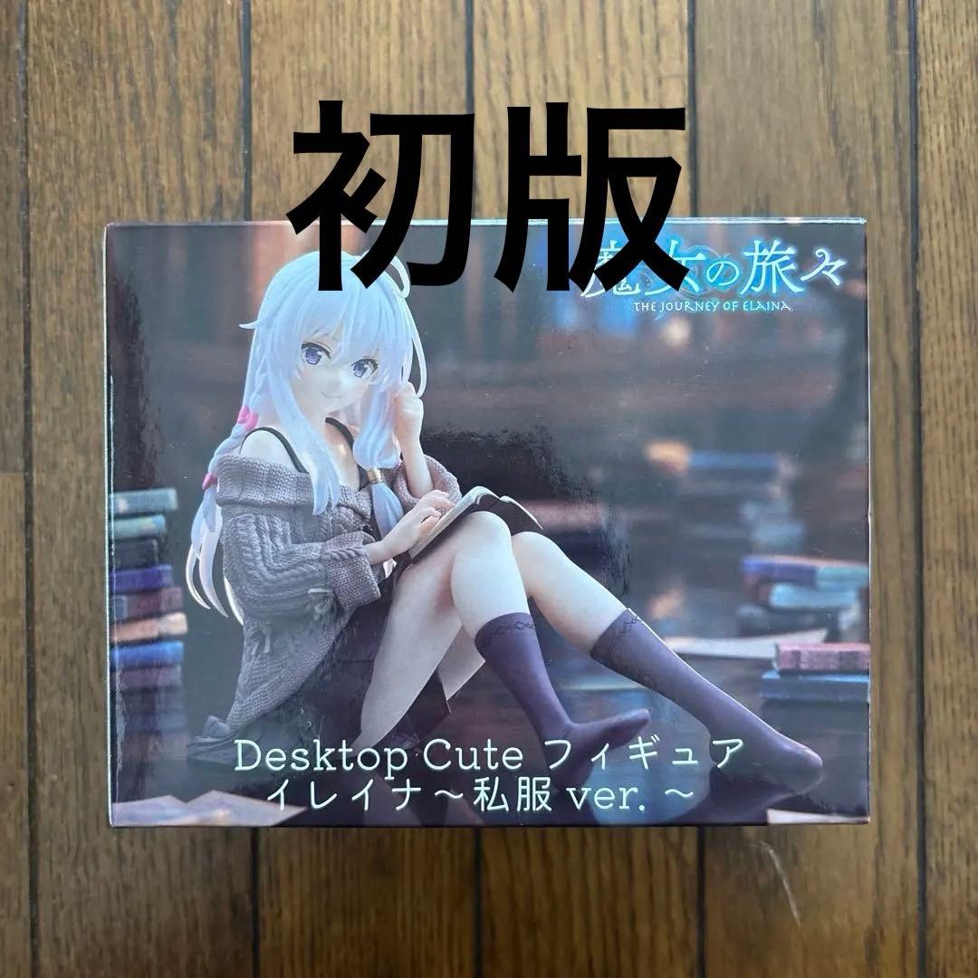 TAITO Desktop Cute フィギュア イレイナ 私服 ver.