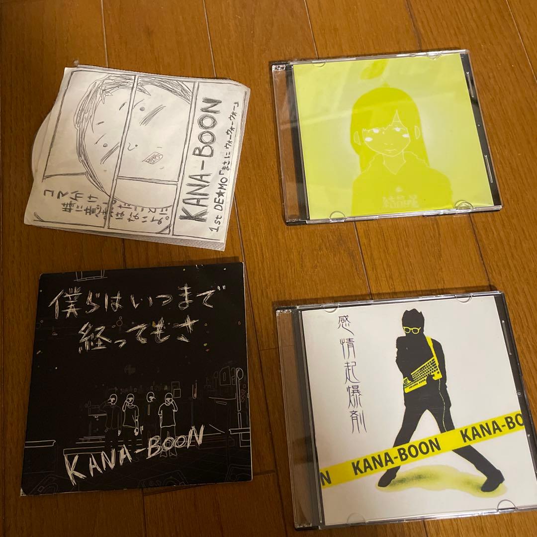 KANA-BOON 廃盤CDセット レア