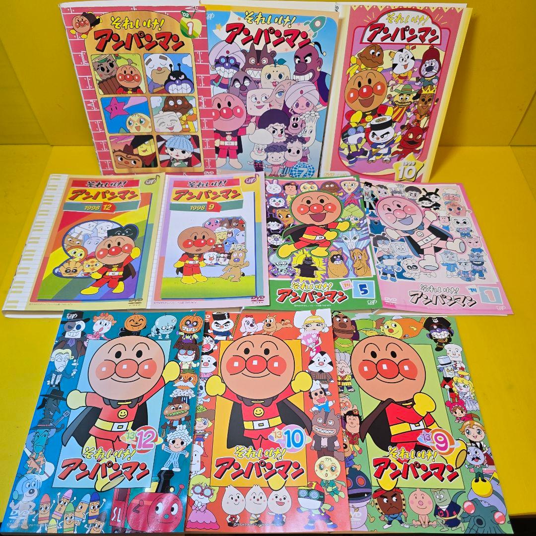 それいけ!アンパンマンDVD 10巻セット　E-2