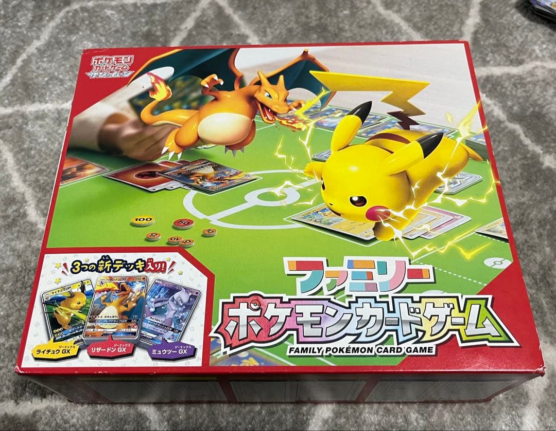 【ポケカ】ファミリーポケモンカードゲーム サン＆ムーン