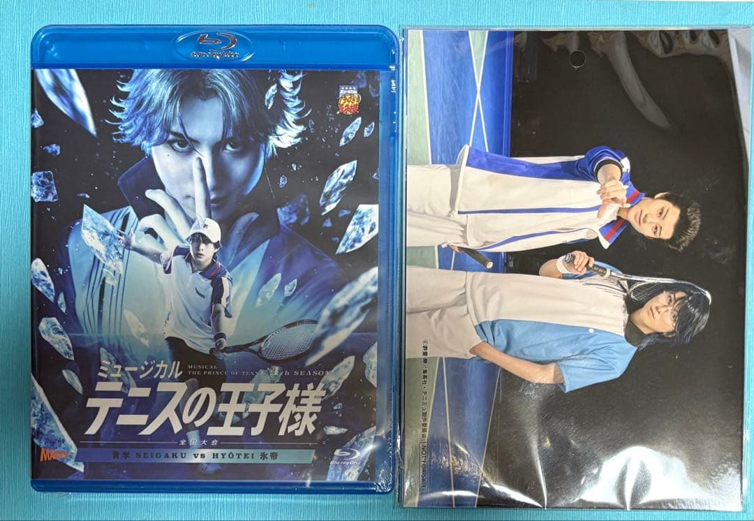 テニミュ4thシーズン　青学vs氷帝　全国大会　特典付き