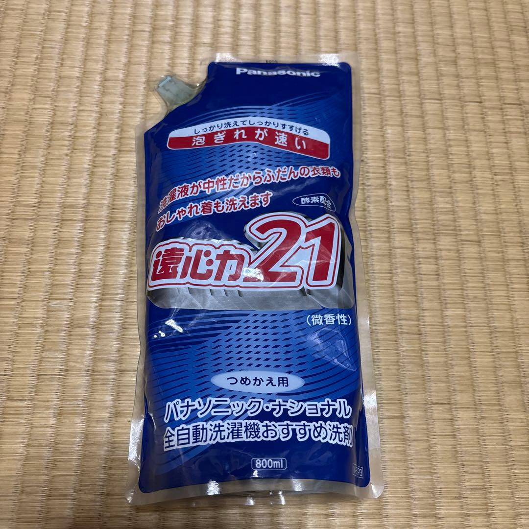 パナソニック　洗濯機おすすめ洗剤　遠心力21