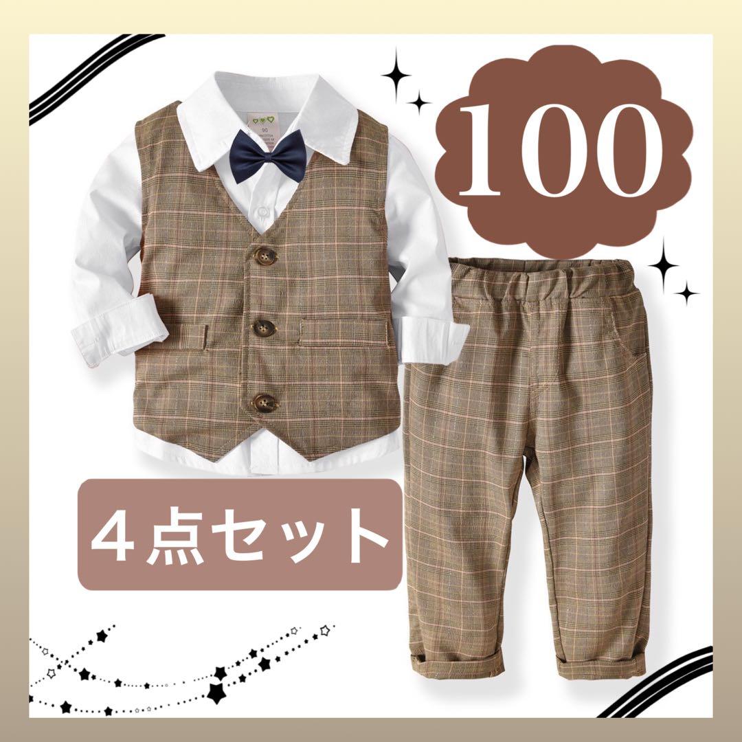 新品　100 男の子 キッズ フォーマルスーツ ブラウン 茶色 結婚式　発表会