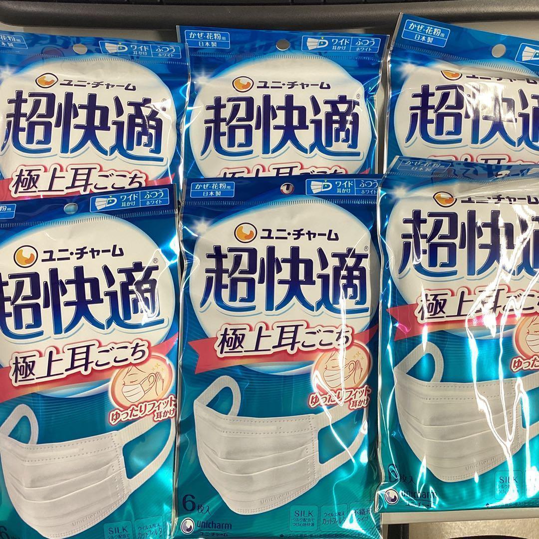ユニチャーム 超快適マスク 極上耳ここち ふつう 6枚入 unicharm