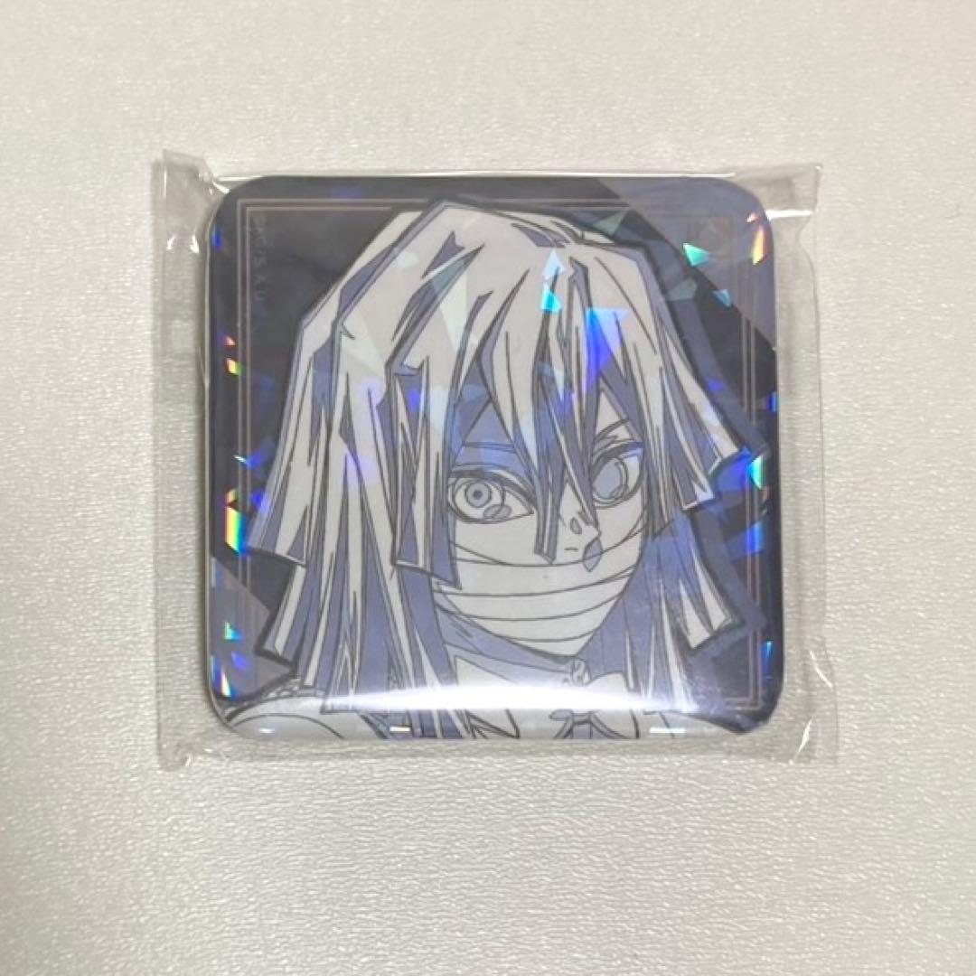 鬼滅の刃　伊黒小芭内　モクテル　ロト　缶バッジ