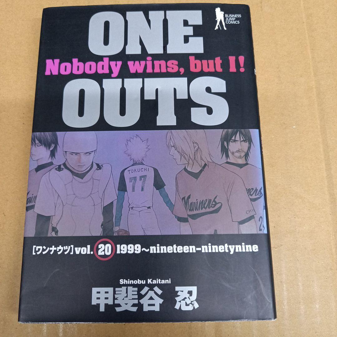 One outs vol.20 (1999-nineteen-ninetyni…