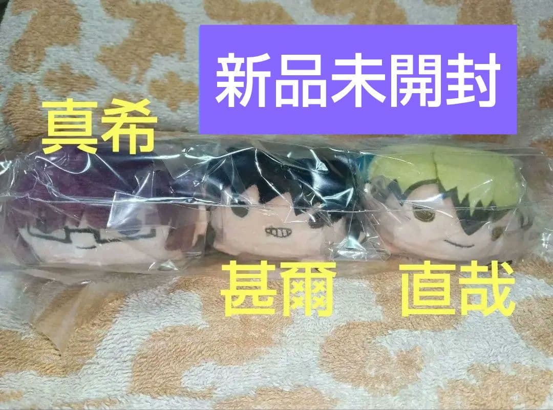 匿名配送★未開封　のるキャラ　禪院直哉　禪院真希　伏黒甚爾　芥見下々　呪術廻戦展