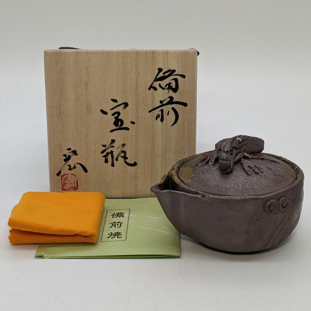 藤原宏 備前焼 龍摘宝瓶 共箱黄布栞 煎茶道具 煎茶器 食器 工芸品 泡瓶 虹彩