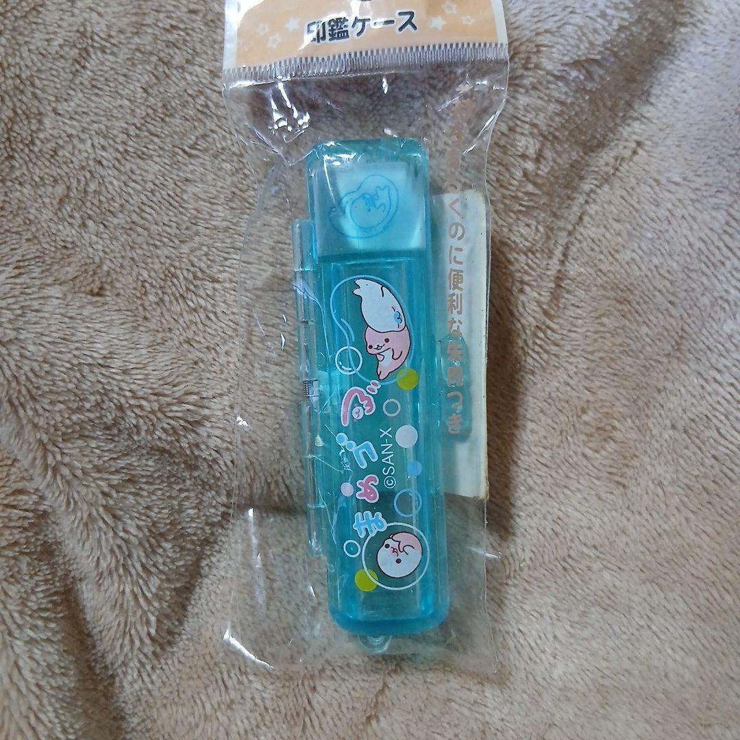 未使用品・まめゴマ　印鑑ケース