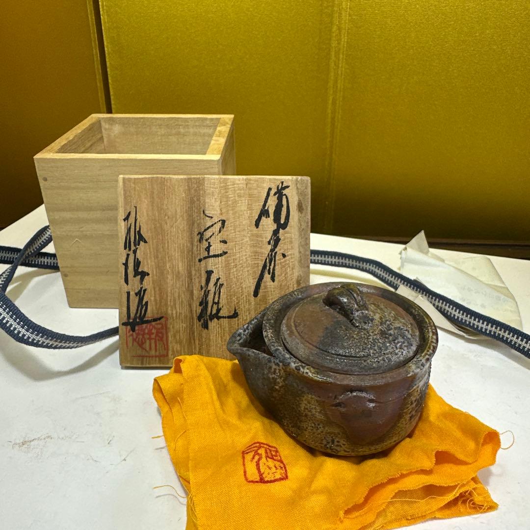 備前焼 宝瓶 急須 共箱付き