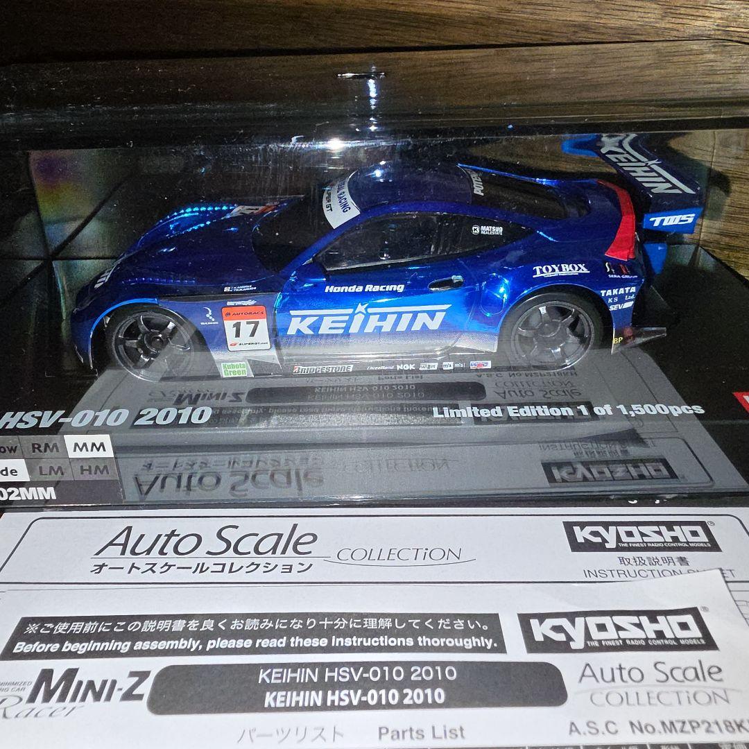 京商 MINI-Z KEIHIN HSV-010 2010
