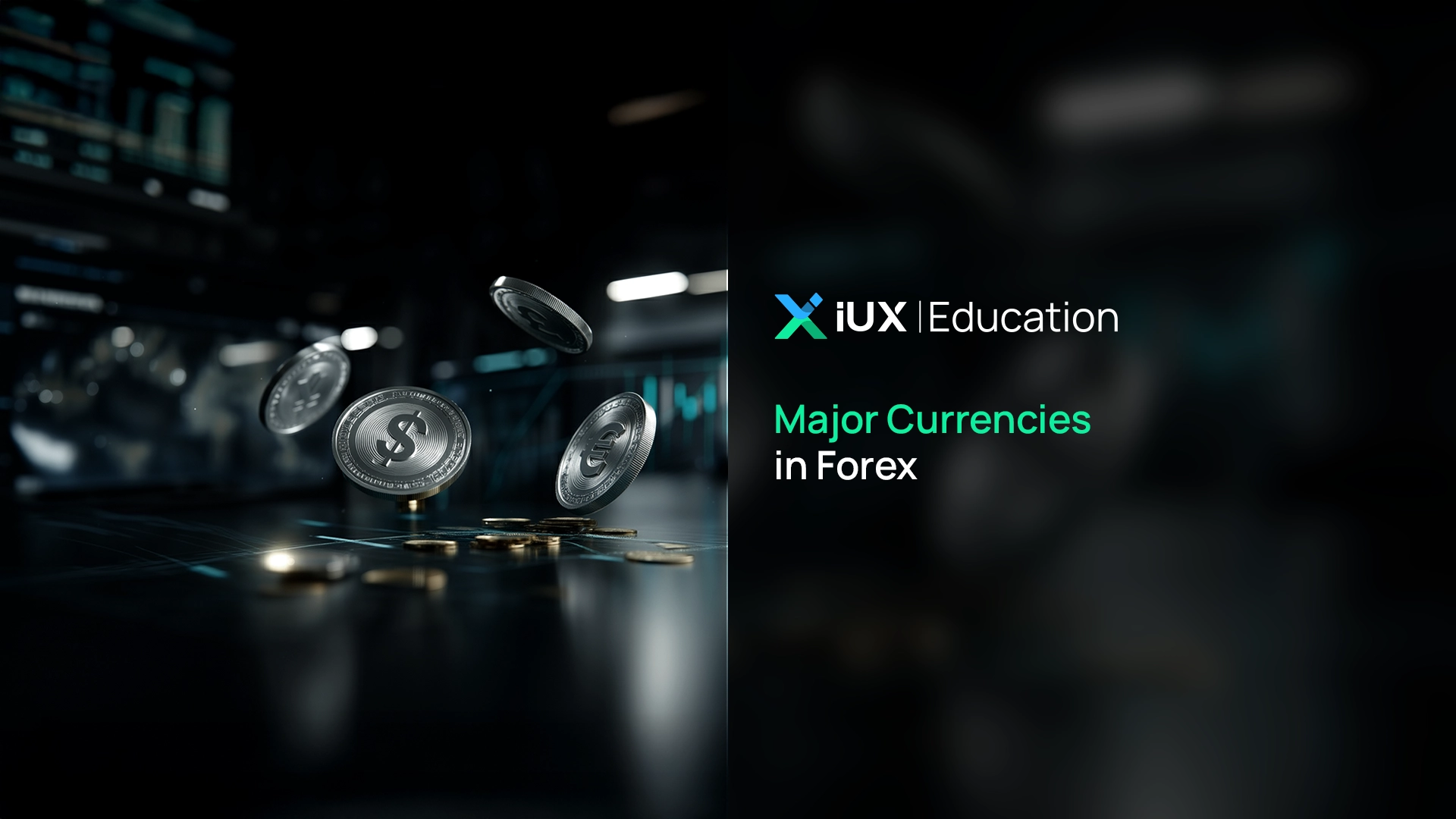 外汇中的主要货币