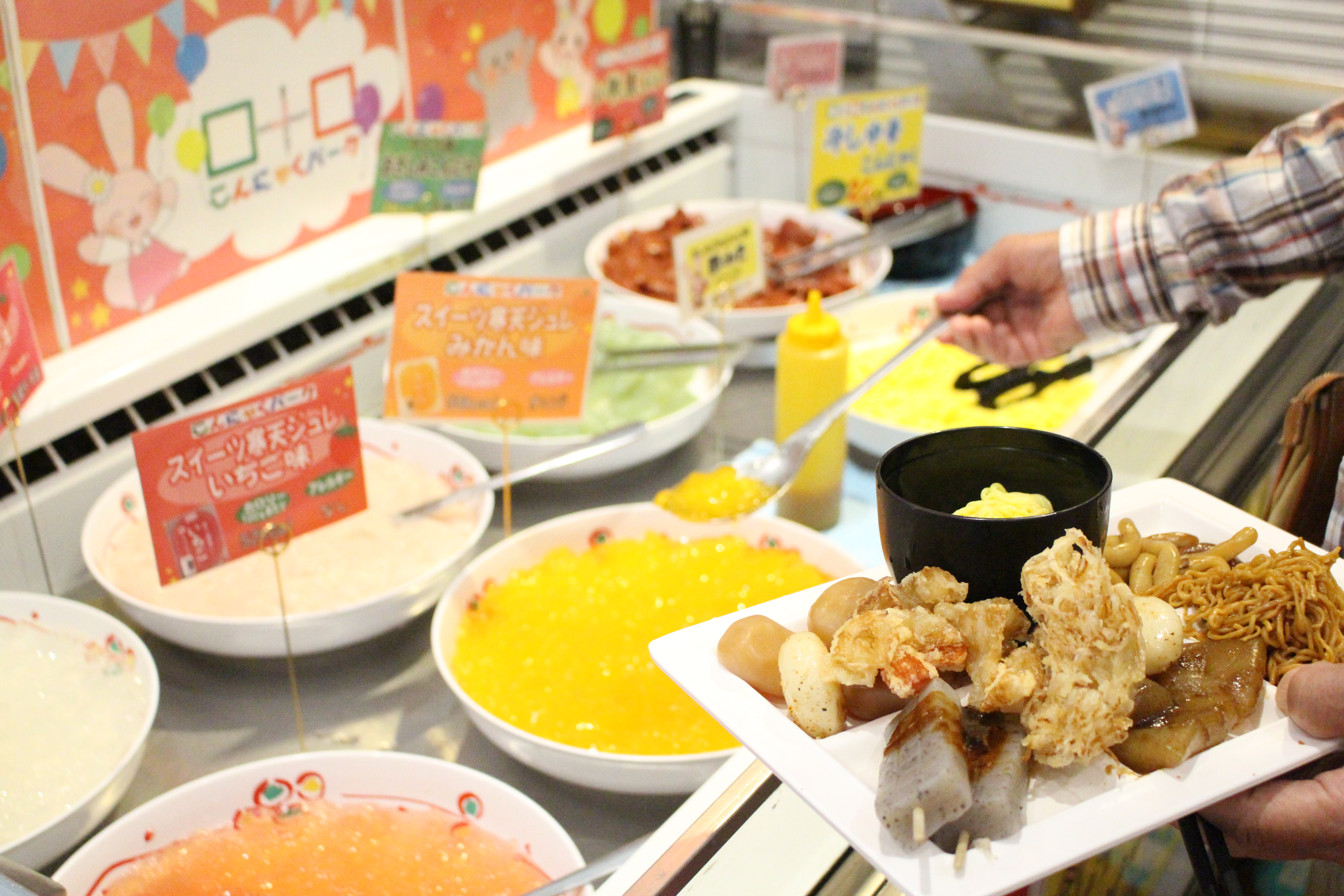 iwafu - Free tour of the konjac factory｜Kanto Gunma｜Japan Events