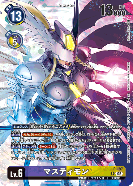 混沌神魔獸