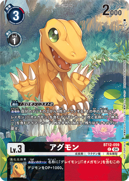亞古獸