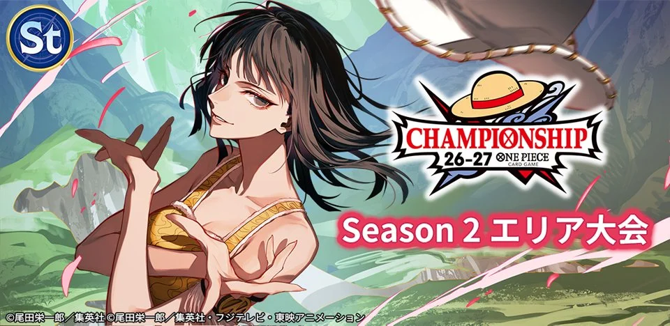《ONE PIECE CARD GAME》CS26-27 Season 2 北海道區域賽 11 月 3 日舉行,報到時間 8:30~9:00
