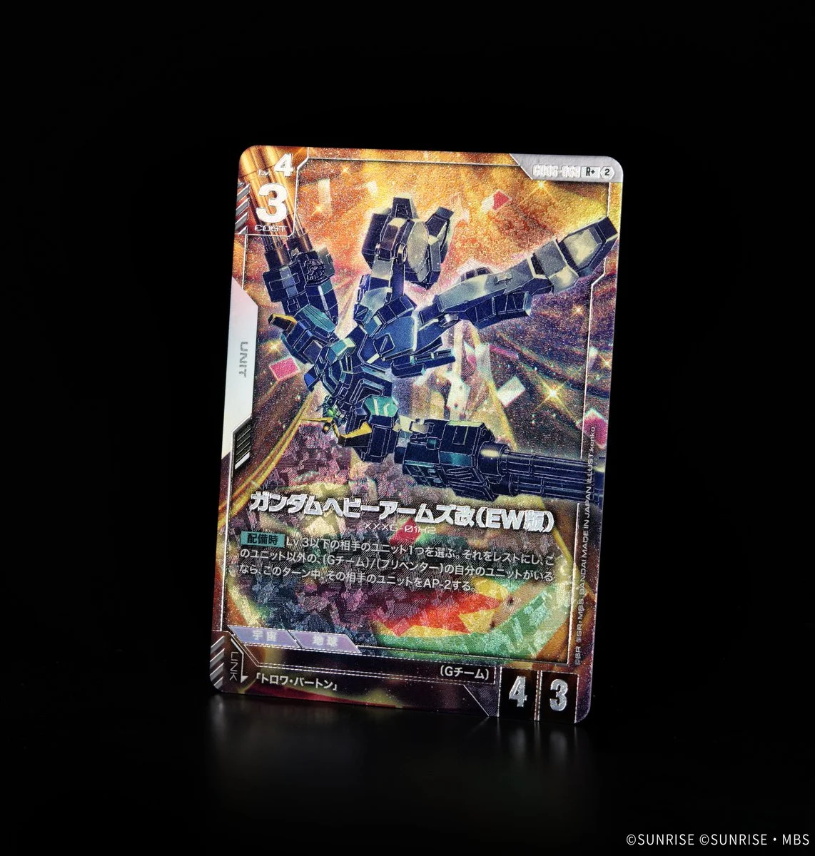 《鋼彈卡牌遊戲》GD06 再公開平行卡「雙頭龍鋼彈 鋼彈（EW 版）」與「重武裝鋼彈 Kai（EW 版）」，10 月 31 日發售