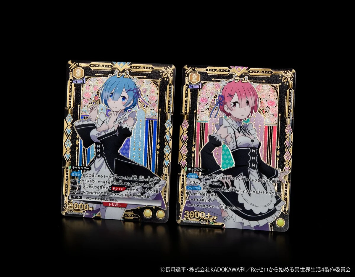 《UNION ARENA》《Re:從零開始的異世界生活 Vol.2》公開蕾姆、拉姆與艾姬多娜平行卡，卡表與規則 Q&A 同步更新