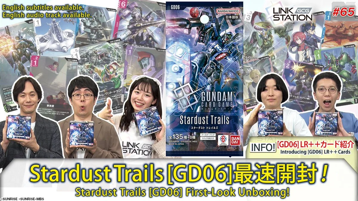 《鋼彈卡牌遊戲》Link Station #65 10 月 23 日最速開箱 GD06，「Metaverse Lobby Weekend」同日開跑