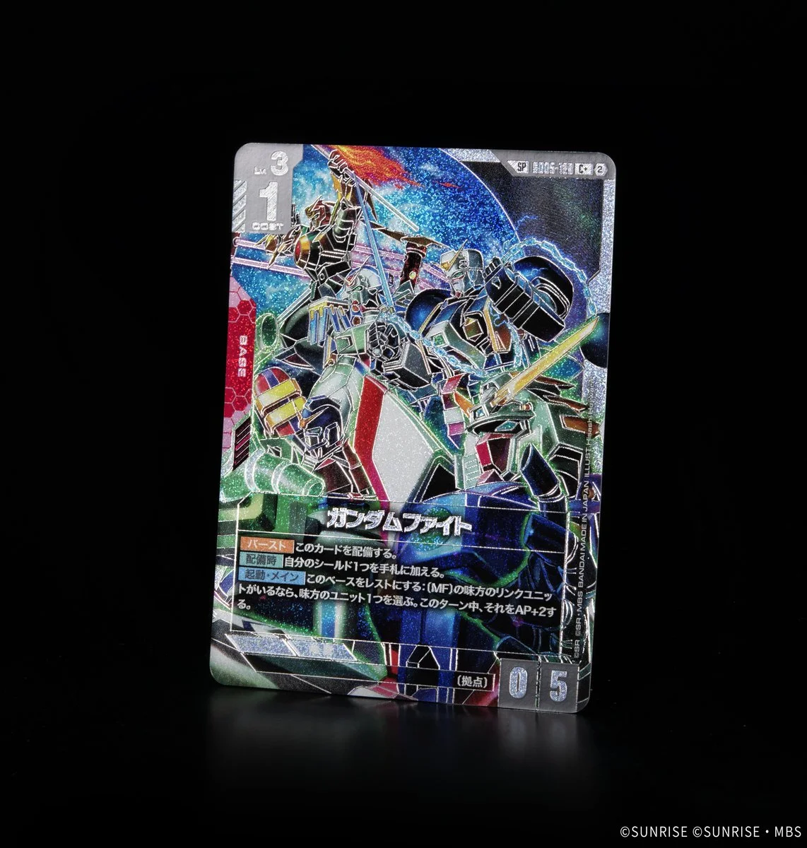 《鋼彈卡牌遊戲》GD06 再公開「鋼彈武鬥會」與平行卡「GQuuuuuuX（オメガ・腦波傳導型鋼彈ミュ開放時）」「GFreD」，10 月 31 日發售