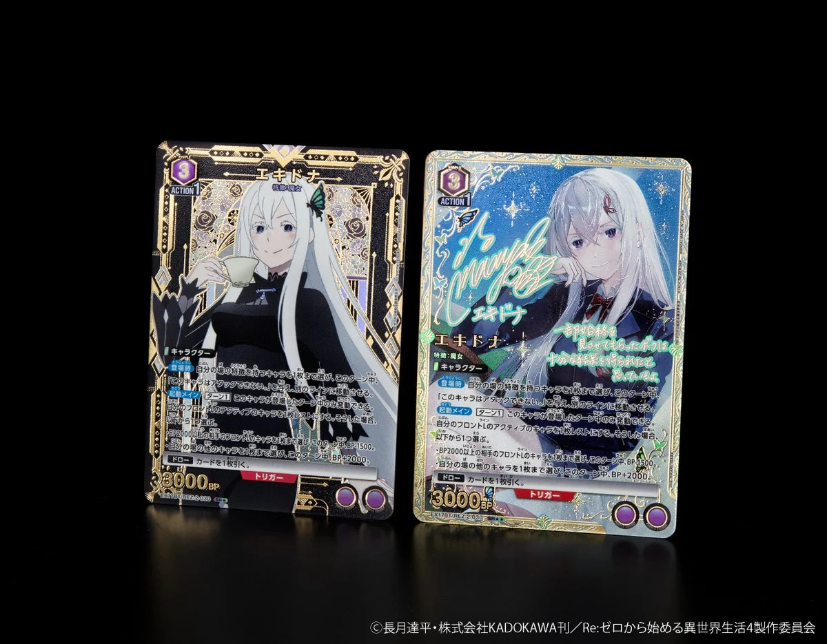 《UNION ARENA》《Re:從零開始的異世界生活 Vol.2》公開蕾姆、拉姆與艾姬多娜平行卡，卡表與規則 Q&A 同步更新
