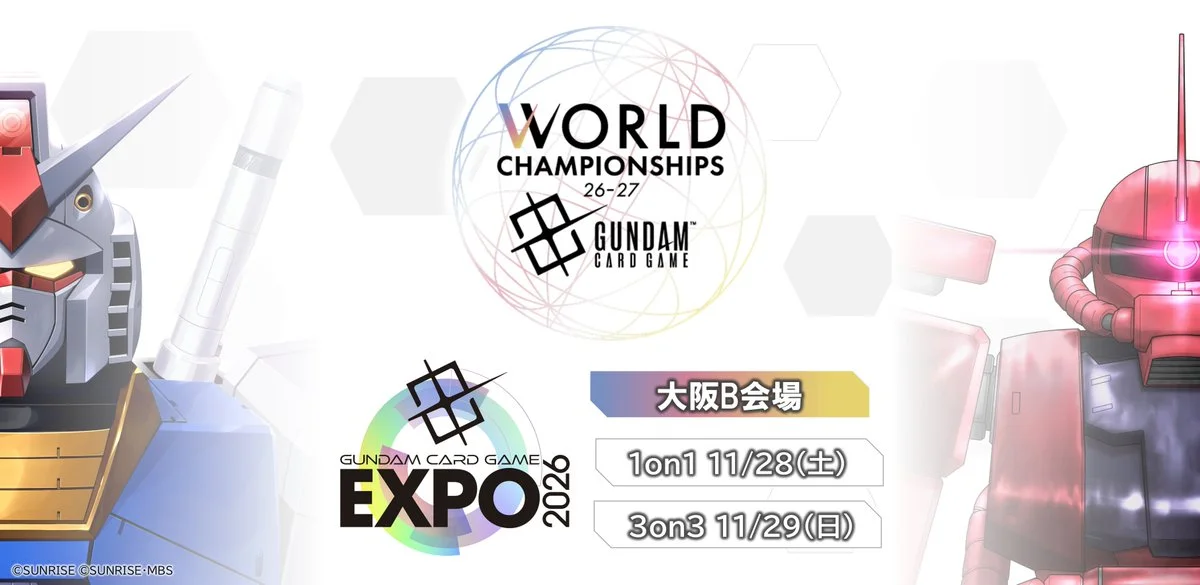 《鋼彈卡牌遊戲》Newtype Challenge MISSION5 十一月場與 GCG EXPO 2026 大阪 EXPO 預選公布抽選結果