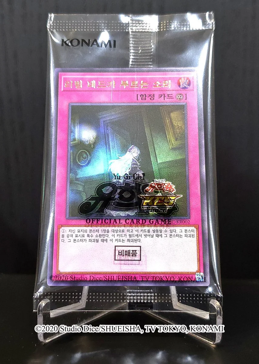 《遊戲王》韓國 KCS 2026 最終戰 TOP16 贈品卡「리빙데드가 부르는 소리」實物公開