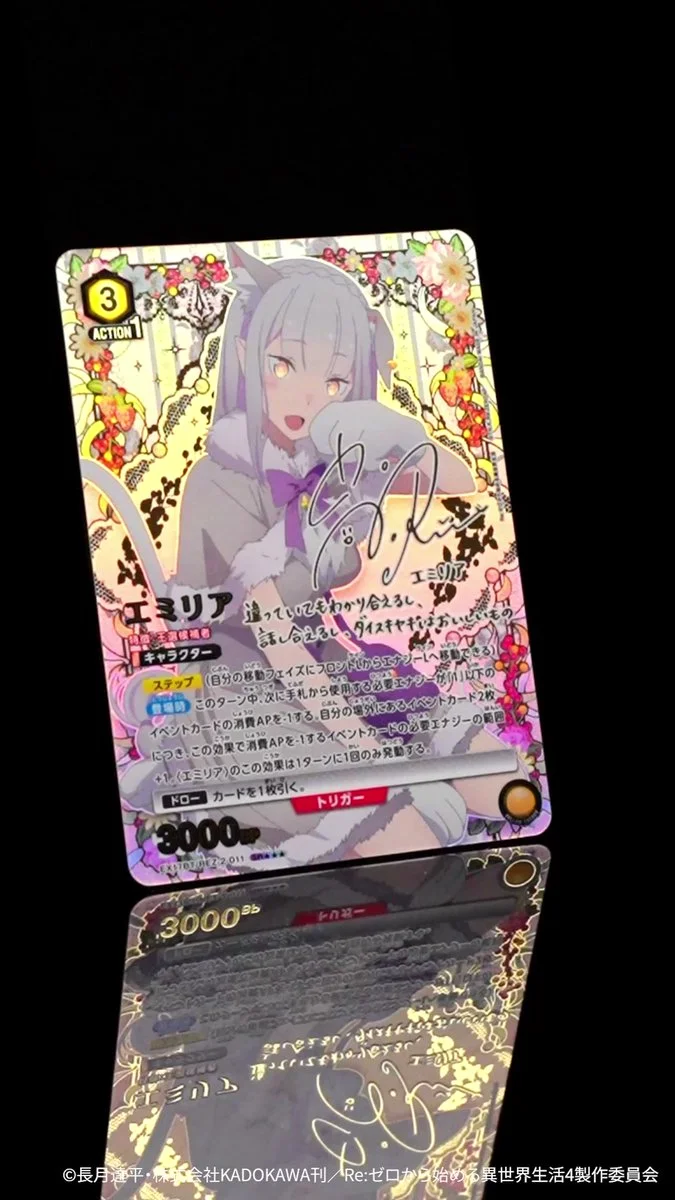 《UNION ARENA》《Re:從零開始的異世界生活 Vol.2》發售紀念 SNS 活動,抽 2 名送 SR★★★「艾米莉亞」或「雷姆」