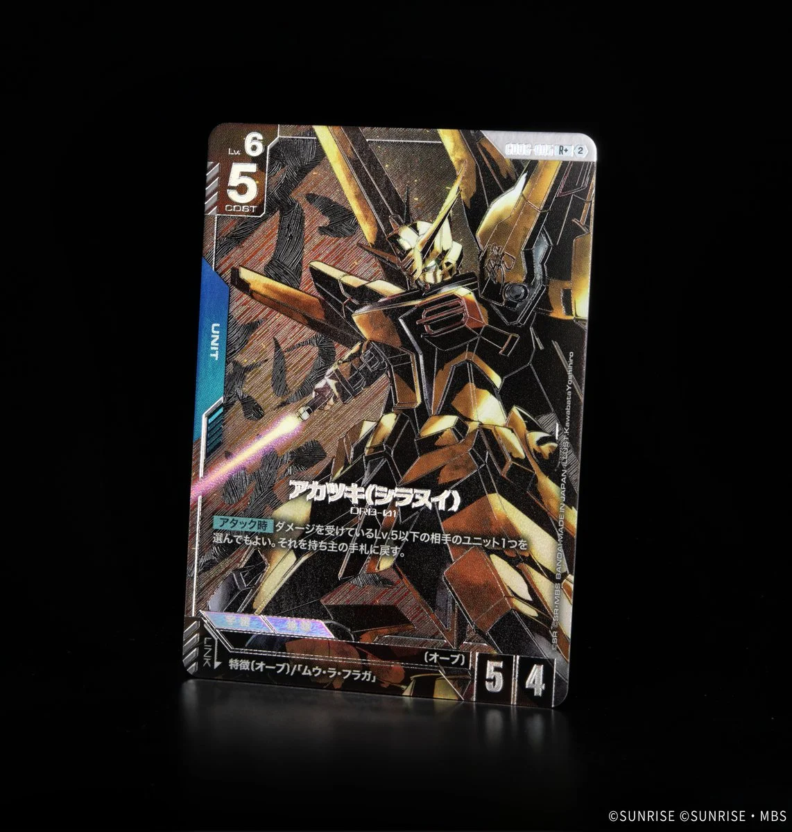 《GUNDAM CARD GAME》公開 GD06 平行卡「アカツキ(シラヌイ)」與「インフィニット正義鋼彈」