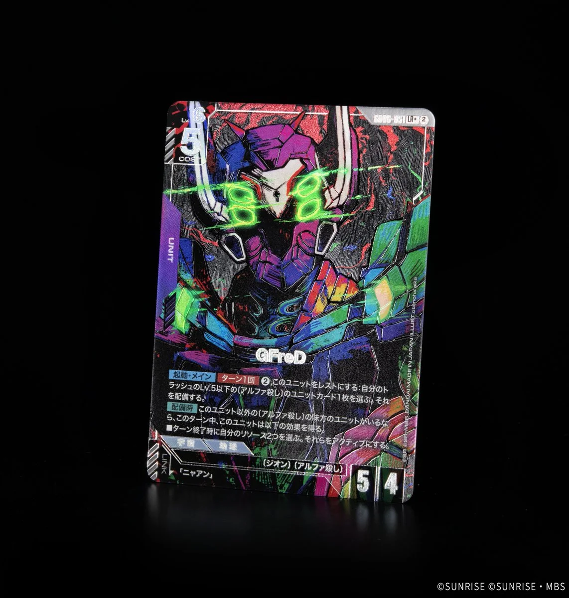 《鋼彈卡牌遊戲》GD06 再公開「鋼彈武鬥會」與平行卡「GQuuuuuuX（オメガ・腦波傳導型鋼彈ミュ開放時）」「GFreD」，10 月 31 日發售