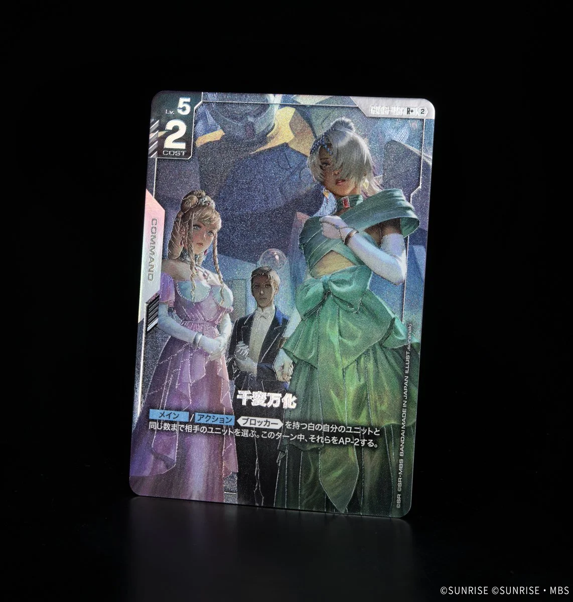 《鋼彈卡牌遊戲》GD06 再公開平行卡「ハンマ・ハンマ」「千変万化」與「レジェンドガンダム」