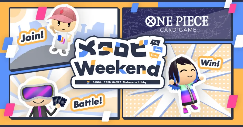 《ONE PIECE CARD GAME》「Metaverse Lobby Weekend」公布 10 月場次,參加紀念品含 P-157 魯夫