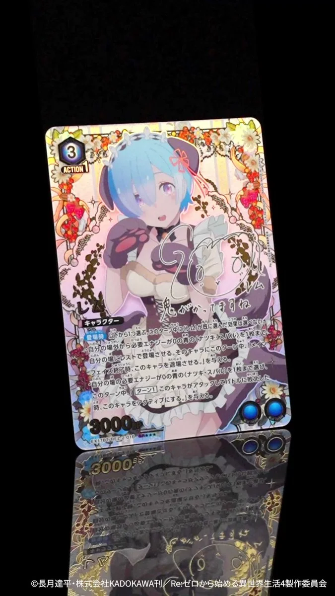 《UNION ARENA》《Re:從零開始的異世界生活 Vol.2》公開艾米莉亞、雷姆 SR★★★ 實物影片與高橋李依、水瀨祈親筆簽名 AP 卡,10 月 30 日發售