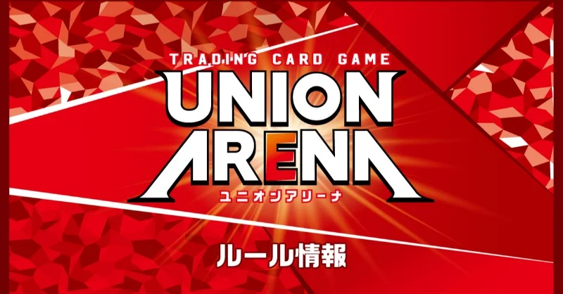 《UNION ARENA》《Re:從零開始的異世界生活 Vol.2》公開蕾姆、拉姆與艾姬多娜平行卡，卡表與規則 Q&A 同步更新
