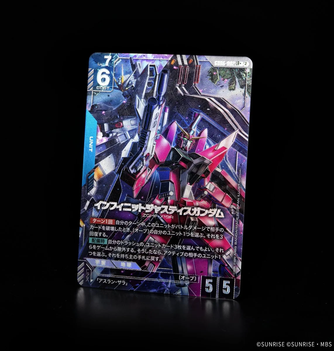 《GUNDAM CARD GAME》公開 GD06 平行卡「アカツキ(シラヌイ)」與「インフィニット正義鋼彈」