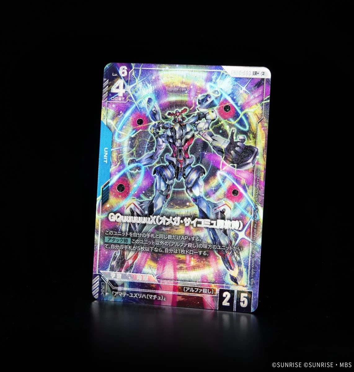 《鋼彈卡牌遊戲》GD06 再公開「鋼彈武鬥會」與平行卡「GQuuuuuuX（オメガ・腦波傳導型鋼彈ミュ開放時）」「GFreD」，10 月 31 日發售