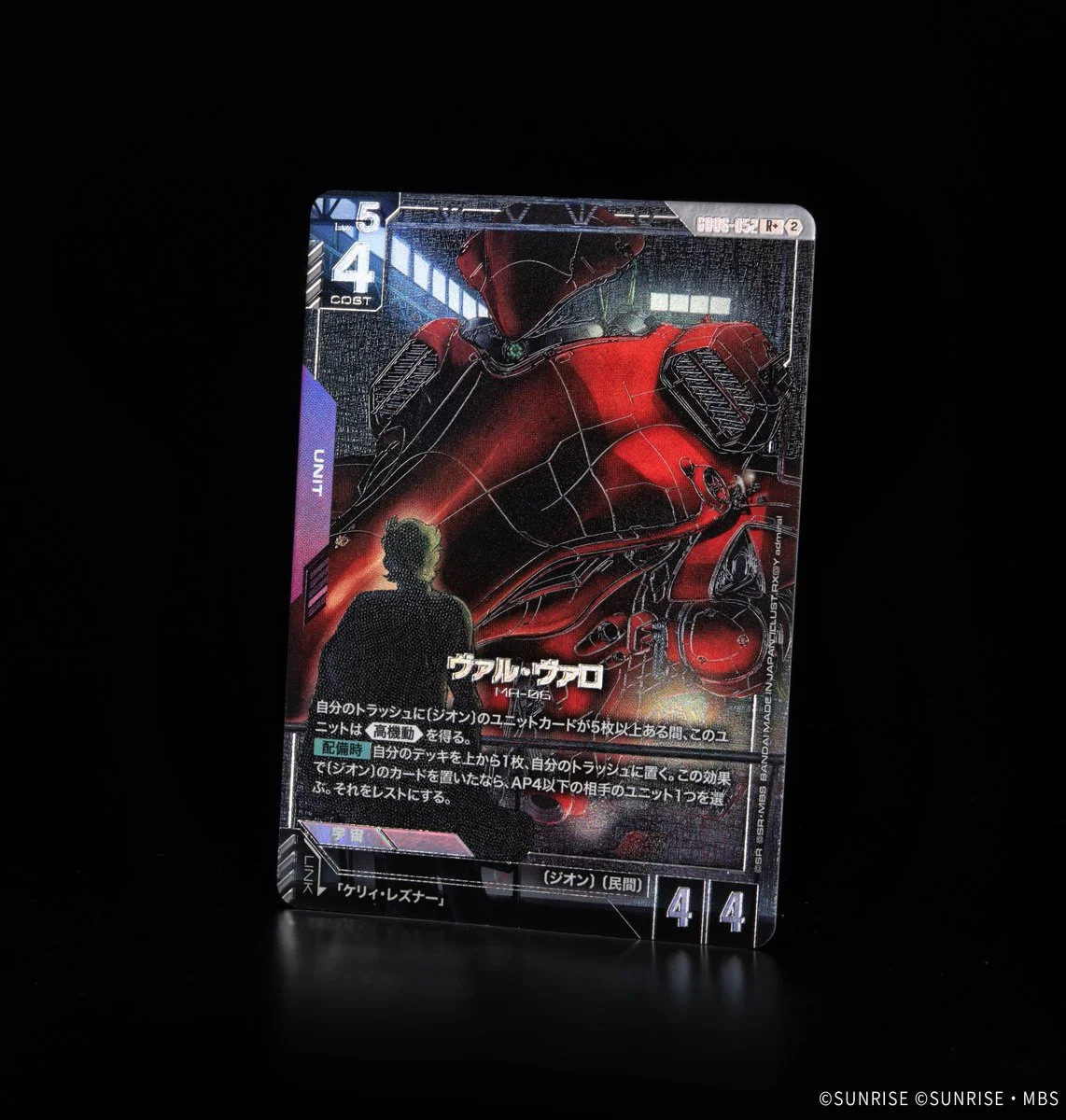 《鋼彈卡牌遊戲》GD06 公開平行卡「アナベル・ガトー」「コウ・ウラキ」「ヴァル・ヴァロ」,10 月 31 日發售