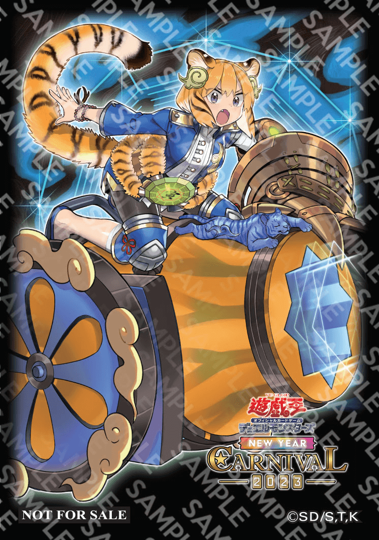 十二獸 虎炮卡套