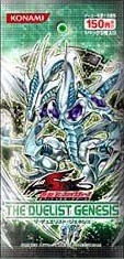 決鬥者創世紀