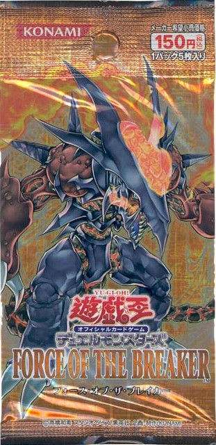 破壞者之力