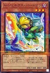 A盟軍次世代鳥人 (異圖)