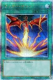 落雷(異圖)