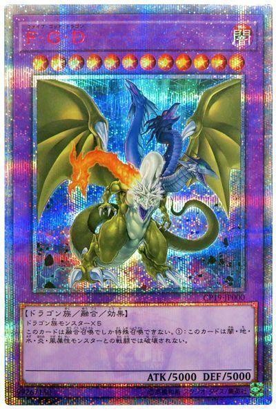 F・G・D(異圖)